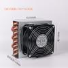 1PC Freezer Refrigerator Condenser Evaporator with Fan Copper Tube Radiator Small Air-cooled Cooling Fin Radiator