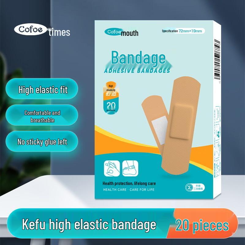 Kefu Elastic Breathable Bandages