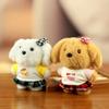 Plush Dog Keychain With Cotton Filling For Kids And Teens Gift
