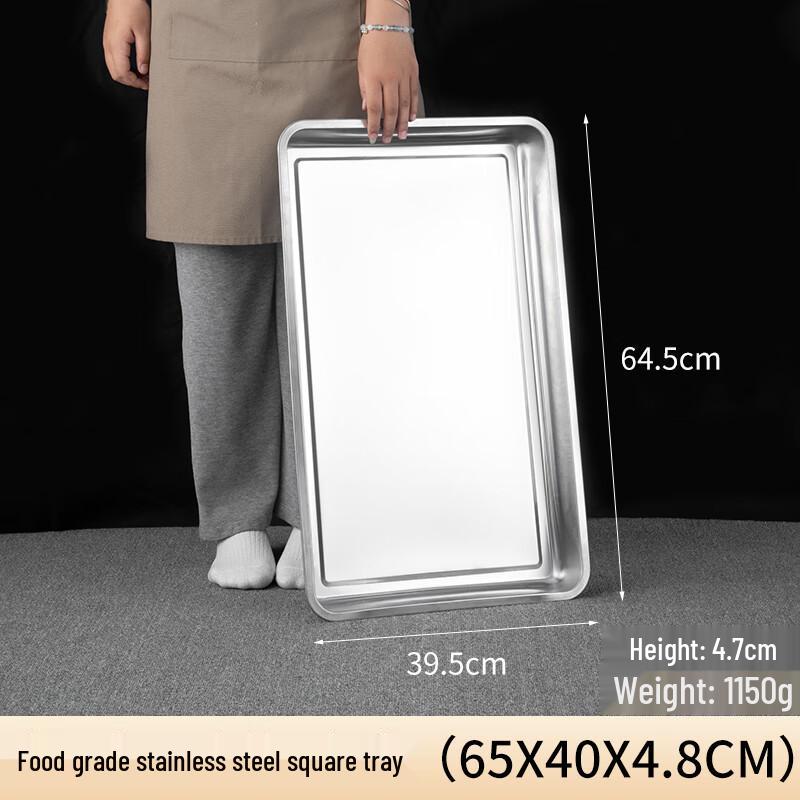 RuHan Extra Large Rectangular Stainless Steel Tray