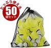INDIVE Baseball Batting Practice Set of for Indoor Feather Hitting Shuttlecocks Shuttlecocks, 50, Practice, Baseball-Specific Design,