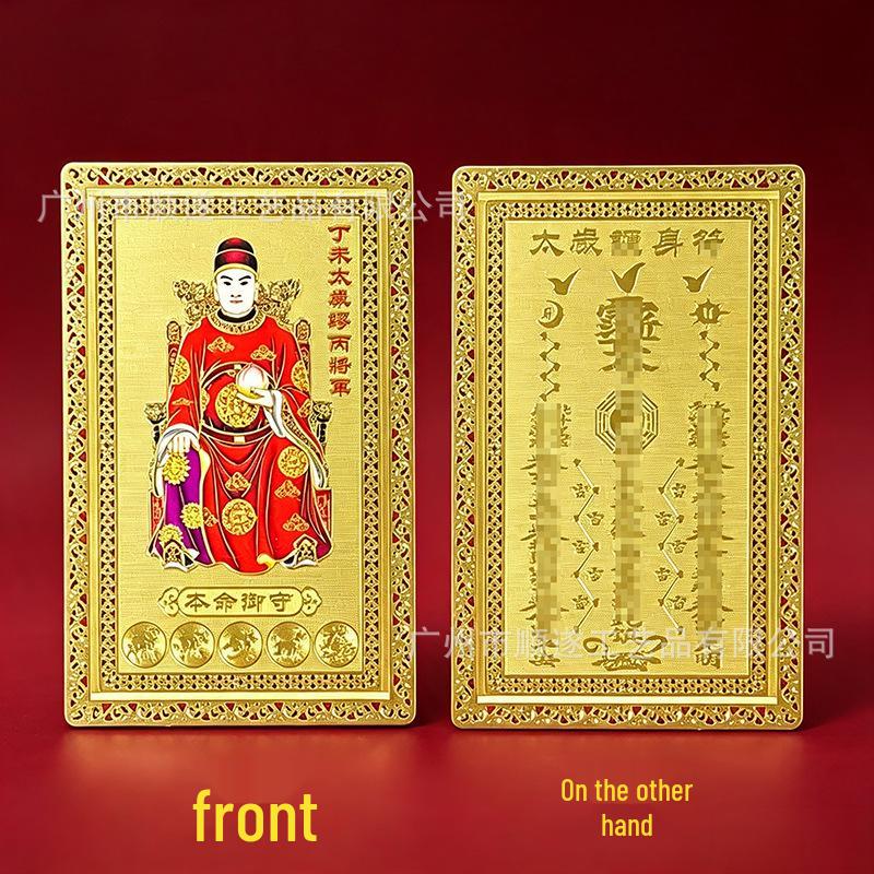 2026 Year of the Horse Tai Sui Wen Zhe General Copper Card Holder – Zodiac Horse/Rat/Ox/Rabbit Buddha Gold Metal Card.