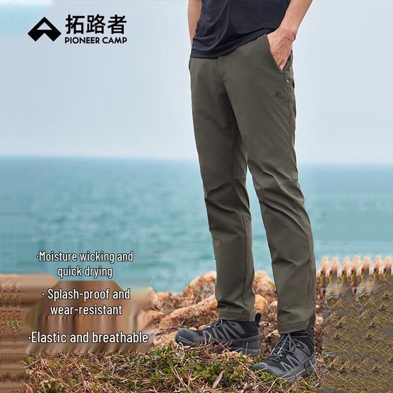Pioneer Camp Men's Outdoor Quick-Dry Straight-Leg Pants XHX505001