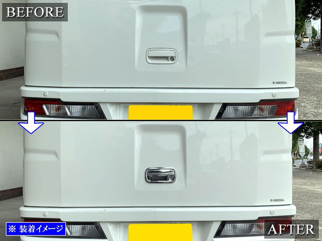 BRIGHTZ Chrome Door Handle Covers and Rear Hatch Knob Plate Set for Toyota Hijet Cargo S331V with and 331 Hijet S321V, [REA-DHC-028] (Compatible S321,