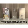 Purple pink green yellow encounter the same name azure white musk self boundless Darjeeling pink flower perfume