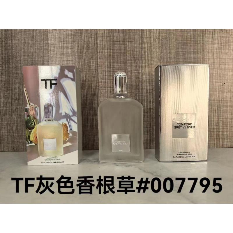 Purple pink green yellow encounter the same name azure white musk self boundless Darjeeling pink flower perfume