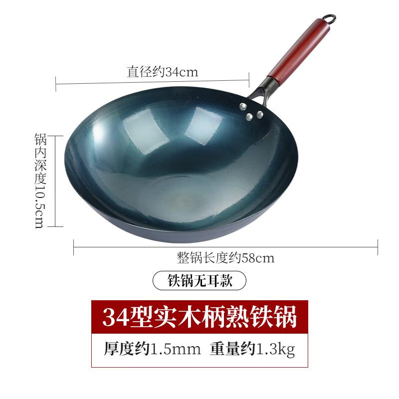 Forged Wrought Iron Round Bottom Wok