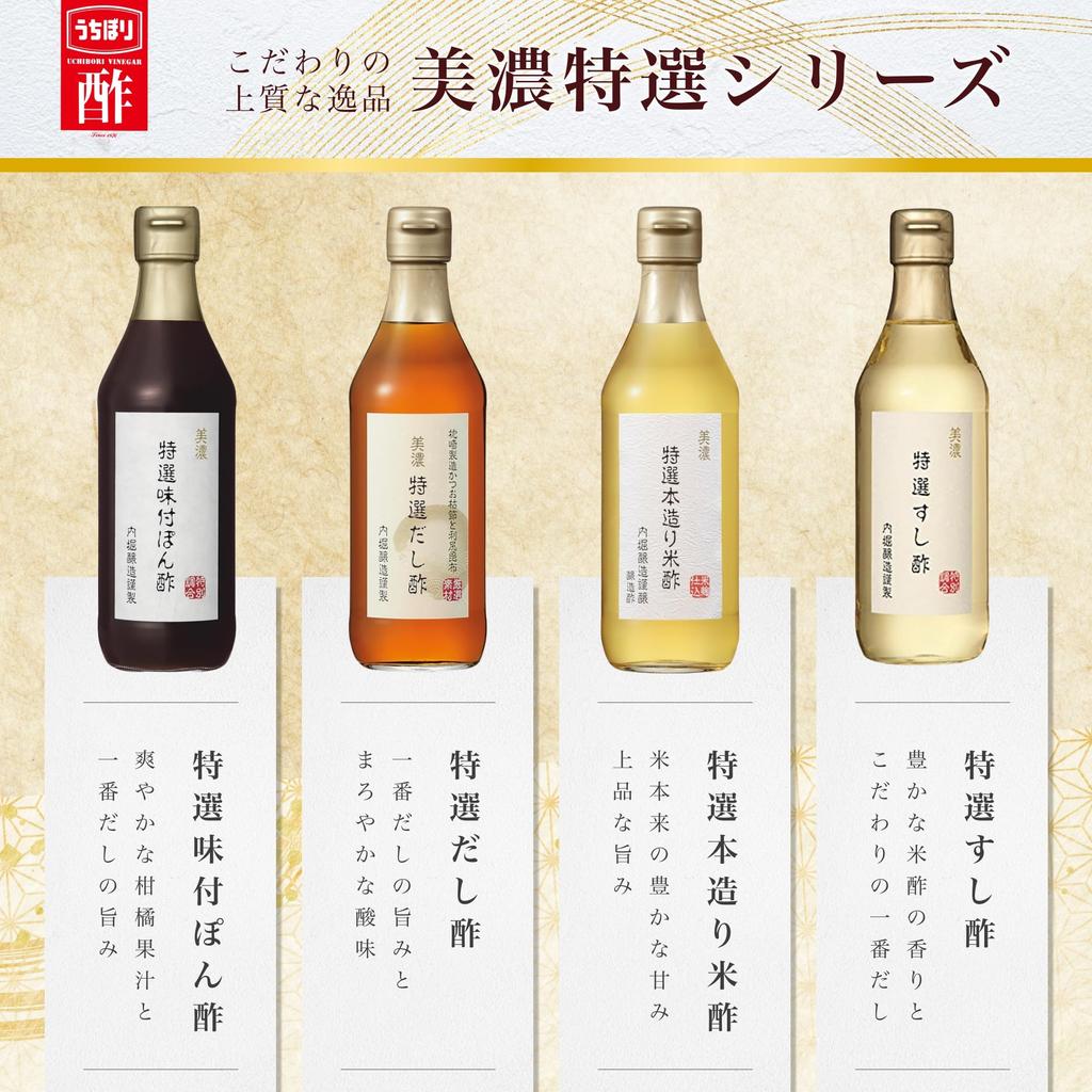 Uchibori Jozo Mino Speziell Ausgewählter Honzukuri Reisessig 360ml Reisessig Essig Inländischer Reisessig Essig Würze