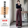 Real leather pants women's  autumn and winter new high-waisted casual pants soft leather PU leather trendy cool floor-mopping wide-leg pants