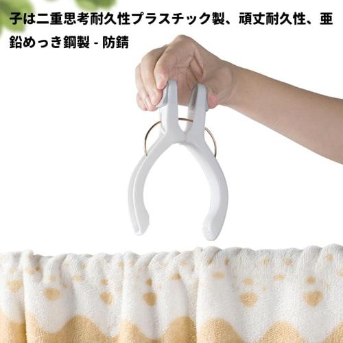 EsiFare Large Futon Pegs, Strong Clothespins, Futon Holders, Set of 2, Non-Marking, Windproof, Anti-Slip, Durable, Suitable for Outdoor Drying, Wide O