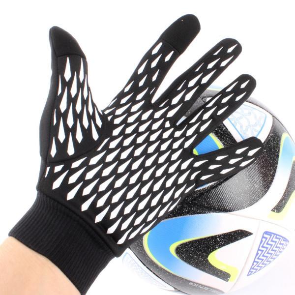 adidas Tyro Competition Soccer Gloves Cold Weather Gloves Field Exercise Sports