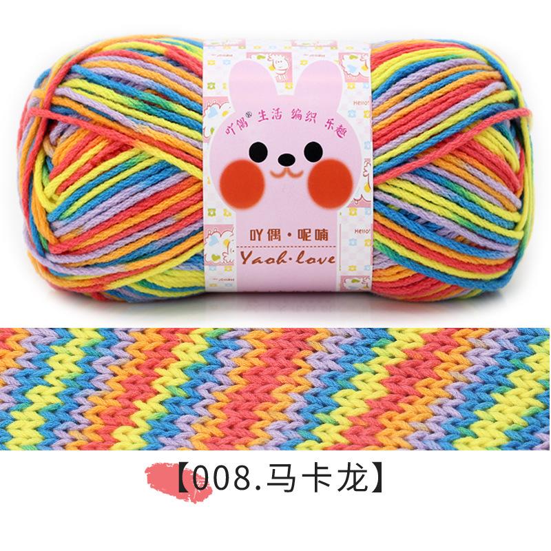 100g Section Dyed Milk Cotton Wool Ball Thick Yarn Scarf Hat Crochet Hand Diy Knitting Materials