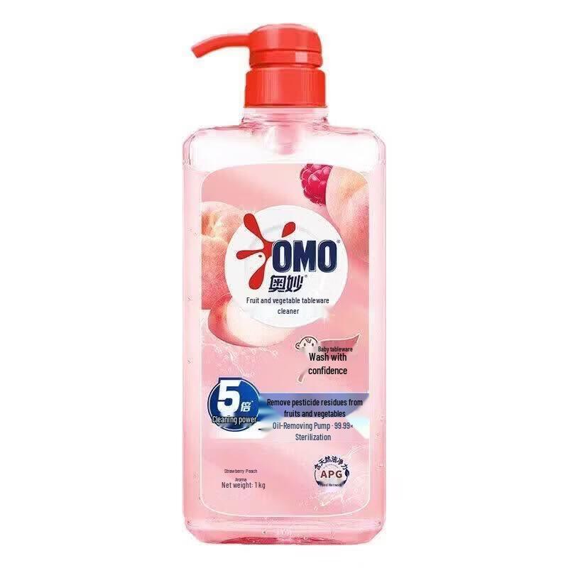 Shanghai Sulfur Soap and Omo Fruit & Vegetable Dishwash Combo