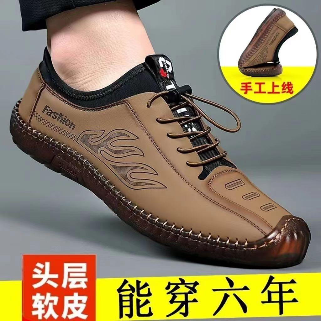 Sommer hohle atmungsaktive Lederschuhe weiche Sohle weiches Leder Herren Freizeitschuhe rutschfest verschleißfest Slipper