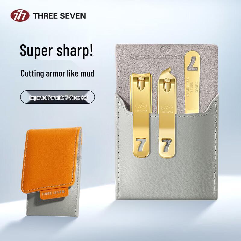 777 14K Gold Plated Anti-Splash 3-Piece Nail Clipper Set