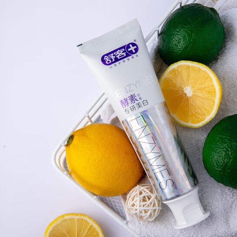 Saky Enzyme Whitening Toothpaste