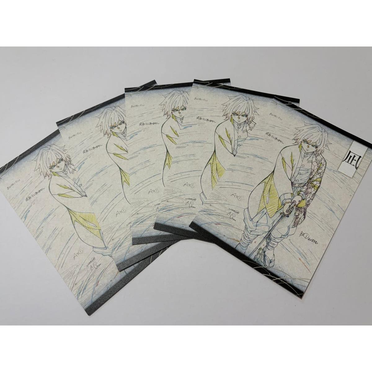 Used Demon Slayer: Kimetsu no Yaiba Dining Sharing Postcard Giyu Tomioka Nagi