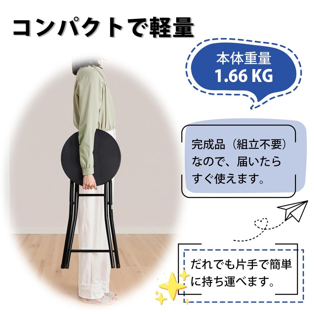 VECELO Folding Stools (Set of 2) - Lightweight, Slim, Portable, Fully Assembled, 46.5cm High, 100kg Weight Capacity, Wood Grain, Black