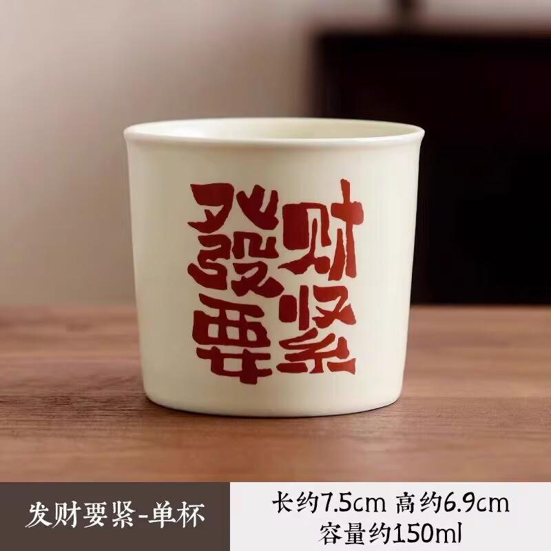 Plant Ash Teacup Ceramic Master Cup Personal Special Cup Household Cola Cup Tea Cup Hand Warmer Cup