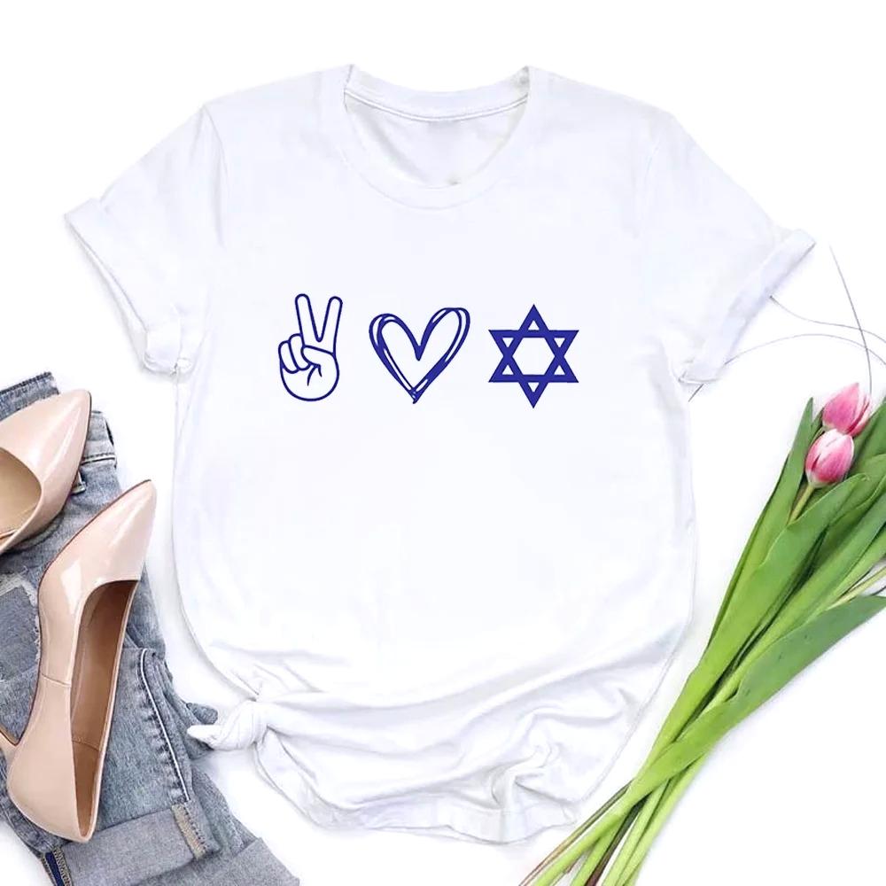 

Peace Love Hanukkah White T Shirt Jewish Holiday Short Sleeves Idea Gift for Best Sister Happy Challah Day Rosh Hashanah Apparel 4XL