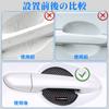 TANAMACHI trd Door Handle Protector rav4 Door Handle Protector trd Emblem Door Handle Protector