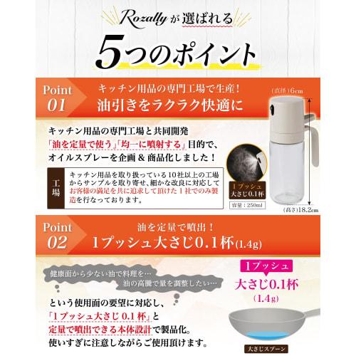 [Featured In Magazines] Oil Spray Bottle, Olive Oil Spray, Pliers-Free, Drip-Free, Glass Sprayer for Cooking, Baking, and More