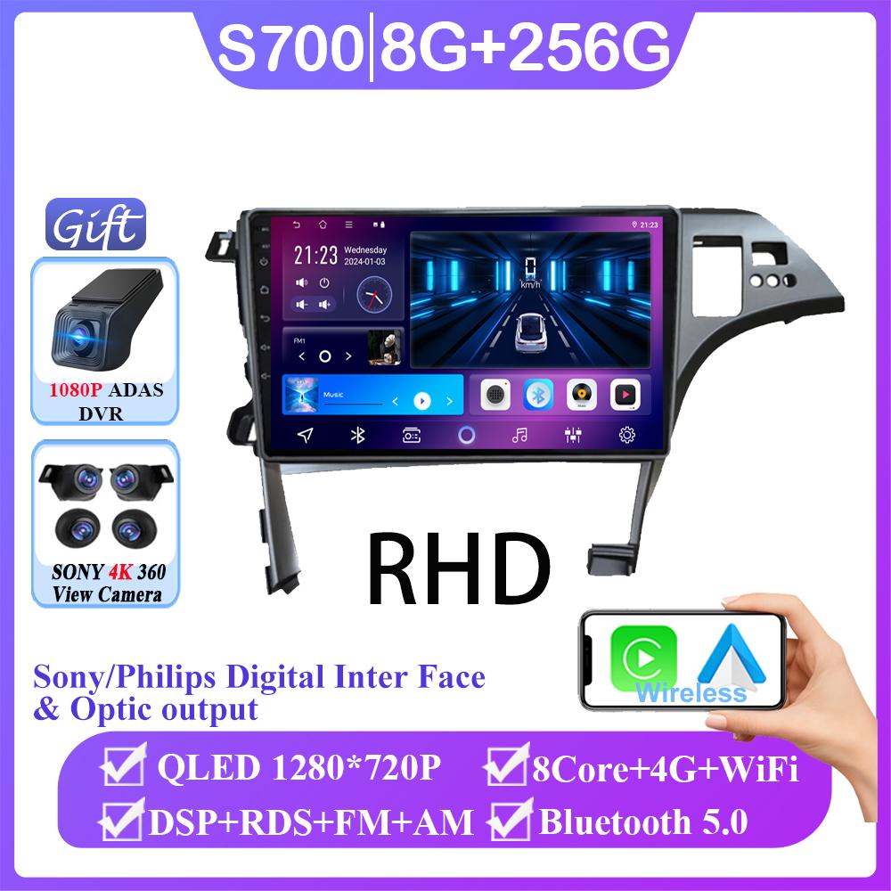 Android 14 For Toyota Prius XW30 2009 - 2015 Car Radio Multimedia Video Player Navigation GPS Wireless Android Auto WIFI 4G DSP