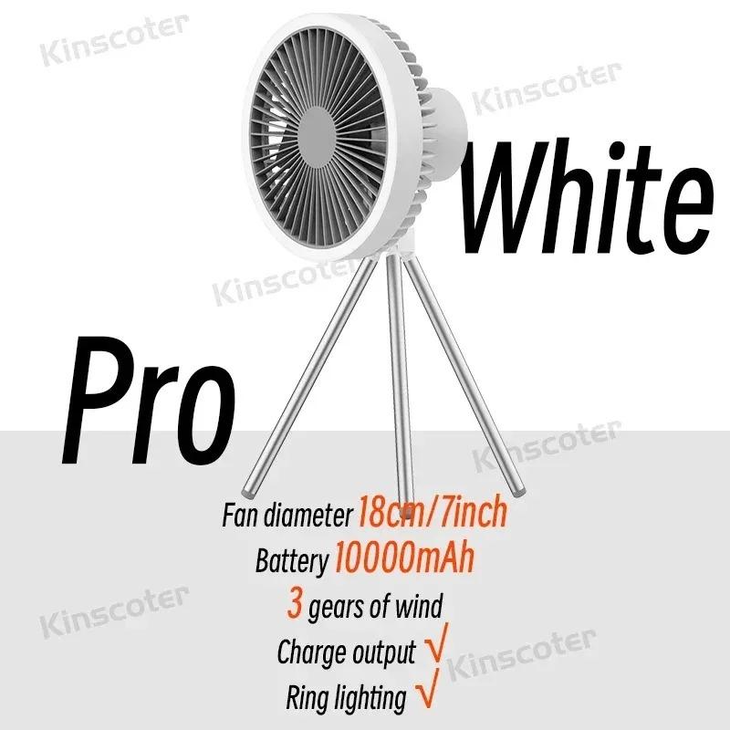 10000mAh 4000mAh Camping Fan Rechargeable Desktop Portable  Wireless Ceiling Electric Fan with Power Bank LED Lighting