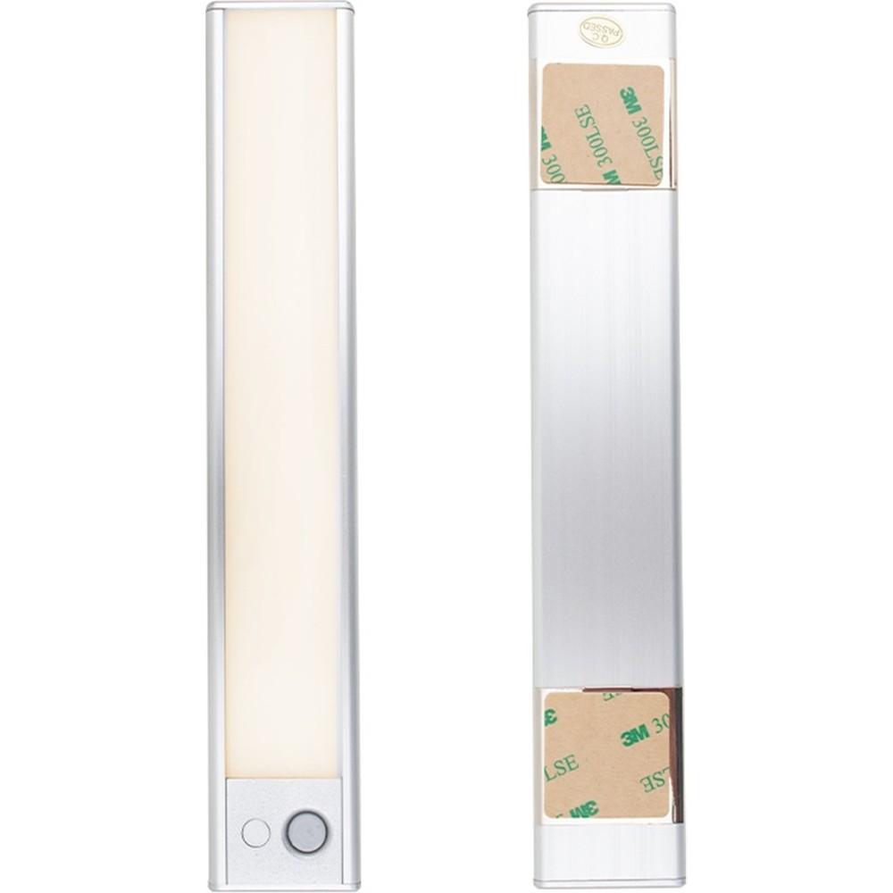 

Powermaster Rechargeable Motion Sensor Led Cabinet 235 cm