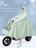 Electric Battery Motorcycle Women's Yadi Special Raincoat Single