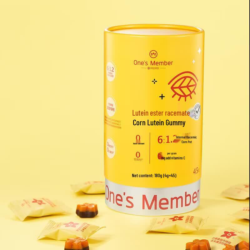 Lutein Ester Anti-Blue Light Eye Health Gummies
