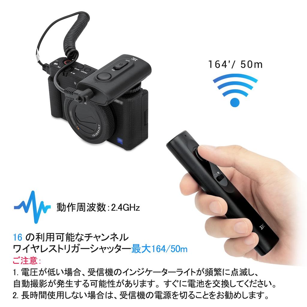 JJC Wireless Remote Control, Sony RM-SPR1 Compatible Multi Connector Remote Release Cable for Sony A1 II, A6600, A6500, A6400, A6300, A7IV, A7II, A7 F