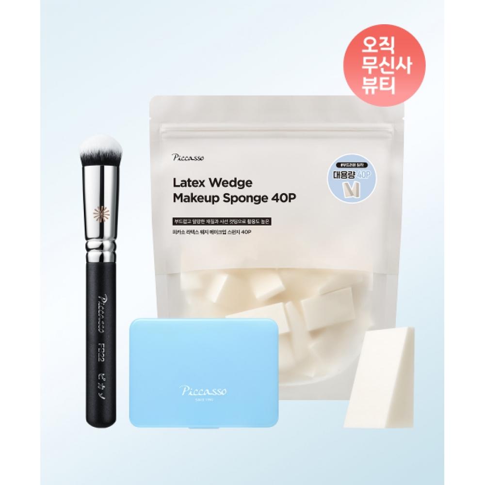 Piccasso Fb22 Foundation + Latex Wedge Sponge 40p + Multi Case Blue Single option