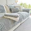 1pc Plush Non-Slip Sofa Cover, Modern Luxury, Pet-Friendly, Breathable, Fashionable Home Decor, Suitable for Living Room, Bedroom, Office