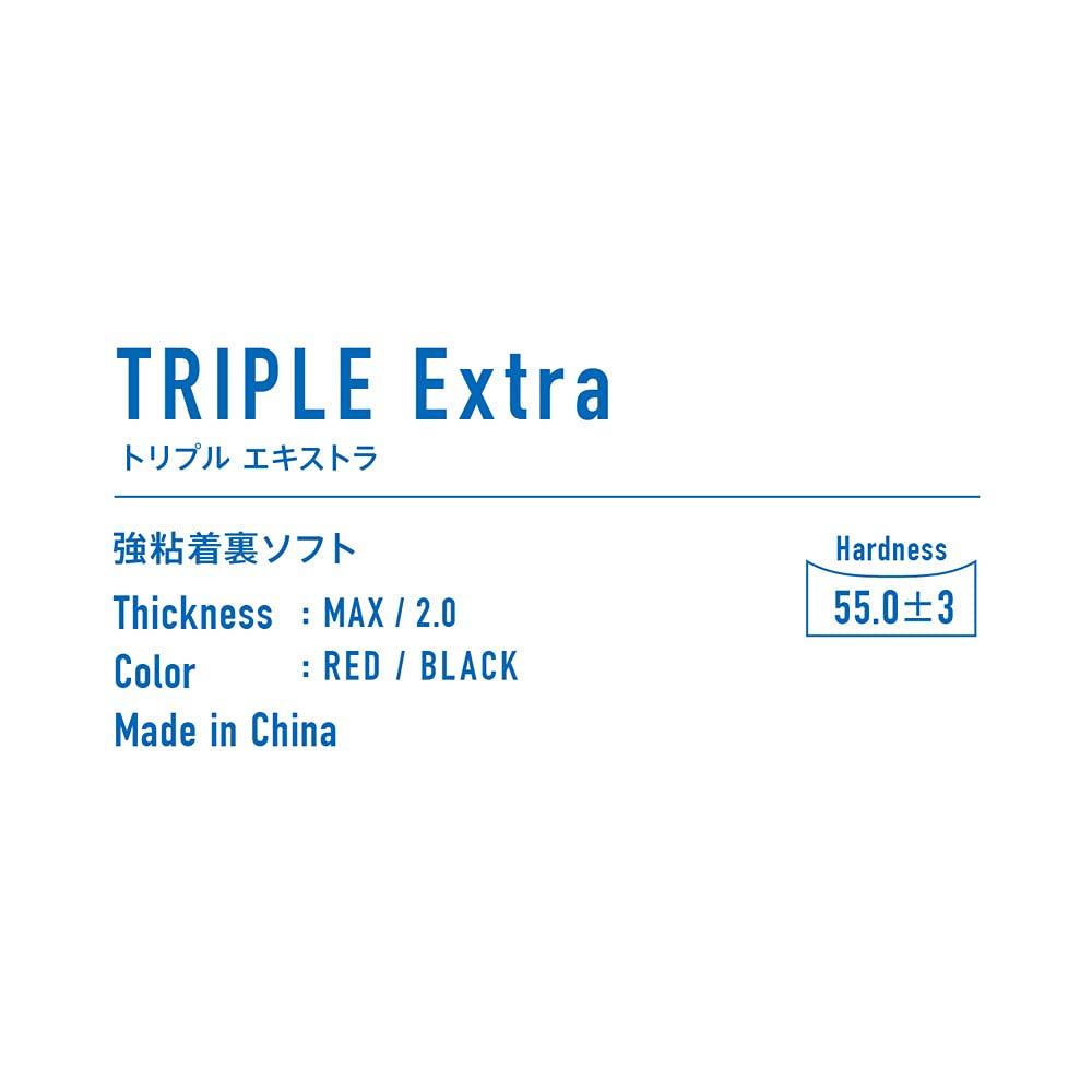 VICTAS Table Tennis Rubber TRIPLE Extra Soft Back Strong Adhesive Black MAX 200050 (0020)