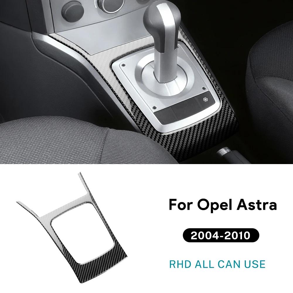Real Soft Carbon Fiber Sticker For Vauxhall Opel Astra H MK5 2004-2008 2009 2010 LHD RHD Car Manual Transmission Handbrake Trim