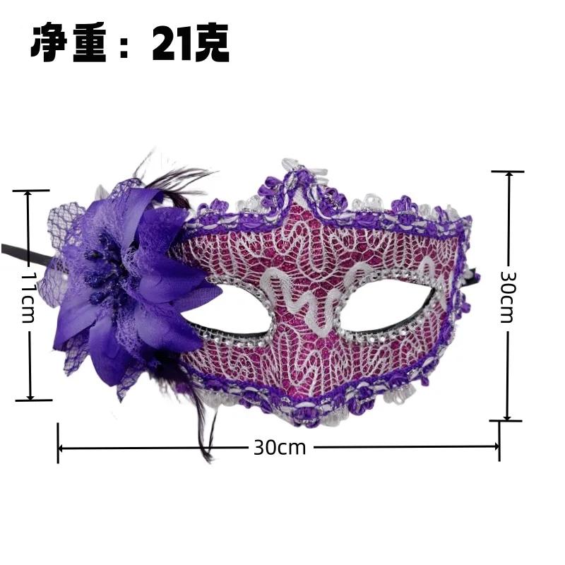 Half Face Mask Carnival Party Eye Masks Flower Diamond Mask Bar Dance Party Decor Performance Mask Mardi Gras Party Favors