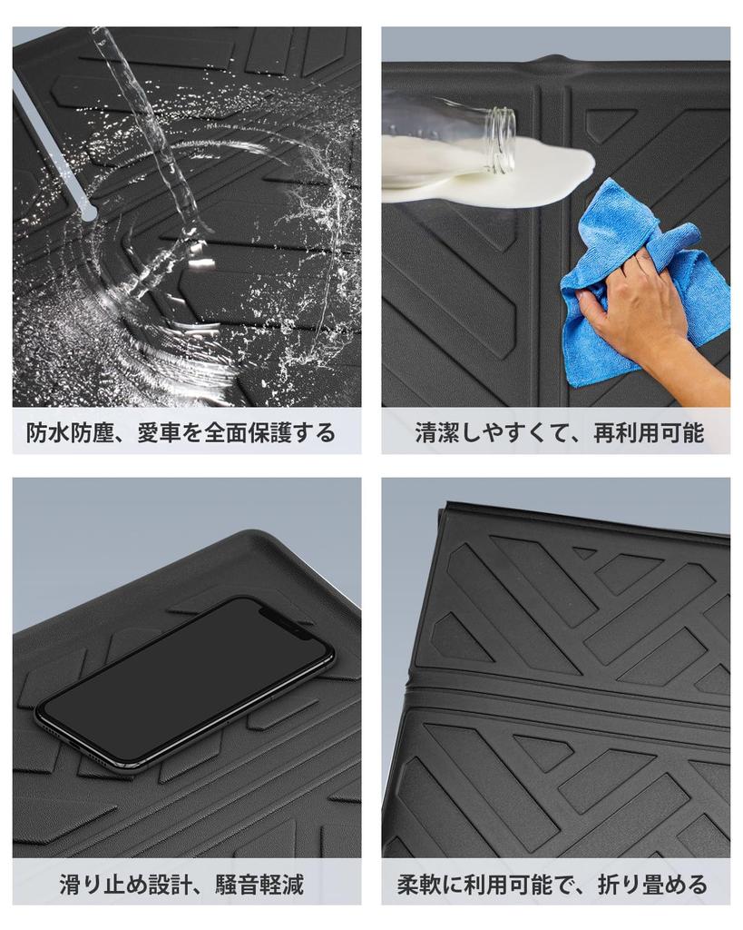 SKTU Luggage Mat for Foldable Trunk Waterproof Cargo Compartment Made of TPE Black N-BOX JF5/6, Mat, Mat, Material, Scratch-Resistant, Waterproof,