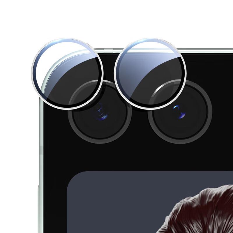 

Samsung Z Flip6 Camera Lens Protector