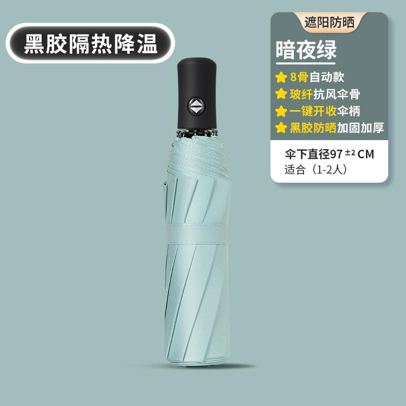 Automatic umbrella folding umbrella double umbrella oversized parasol anti-ultraviolet sun umbrella a lot