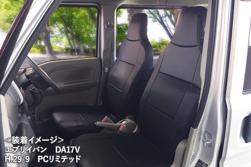 Seat Cover Every Van DA17V GA PA PC AZ07R09-001