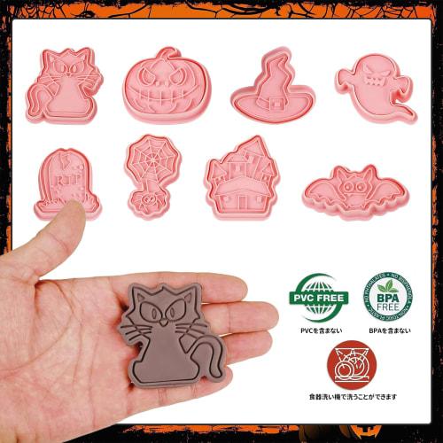 BEAUTY PLAYER 8-Piece Halloween Cookie Cutter and Cake Mold Set, Includes Bat, Pumpkin, Ghost, Witch Hat, Castle, and Other Shapes, Baking Supplies (H