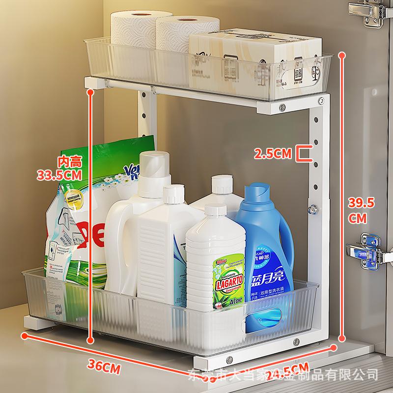 2 Tier Under Sink Organizer Bathroom Organizer Sliding Cabinet Basket Adjustable Kitchen Spice Jar Storage Rack Slide Out Drawer