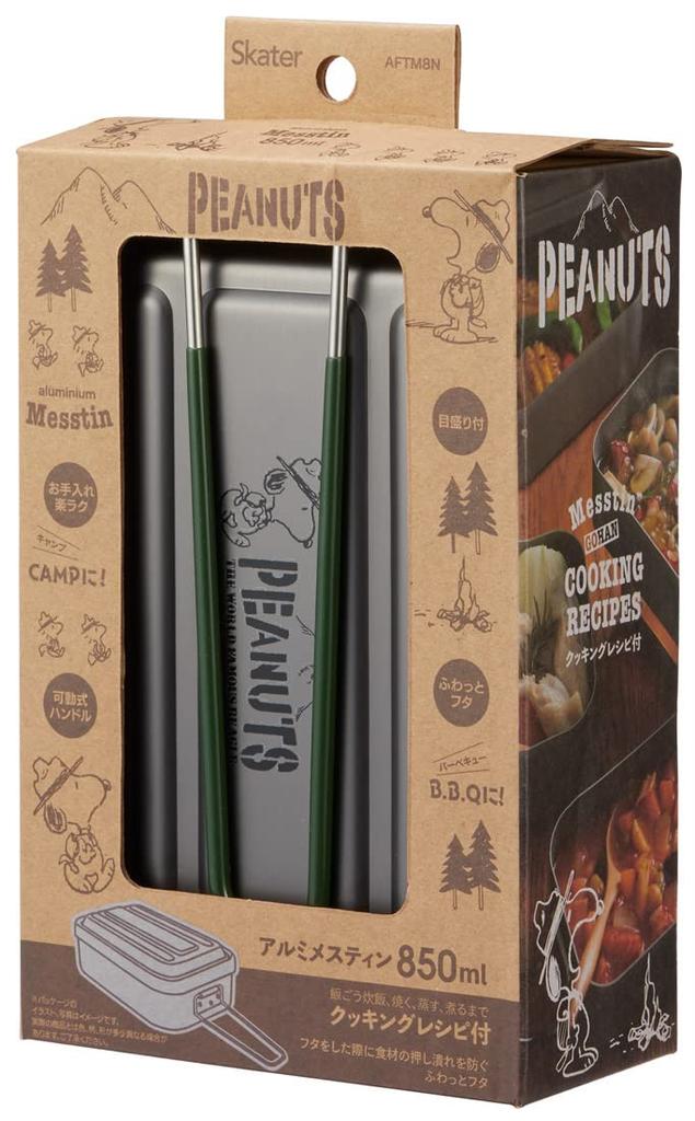 Skater Aluminum Messtin Mess Box Outdoor Mess Box with Scale 850ml Snoopy Camping AFTM8N-A