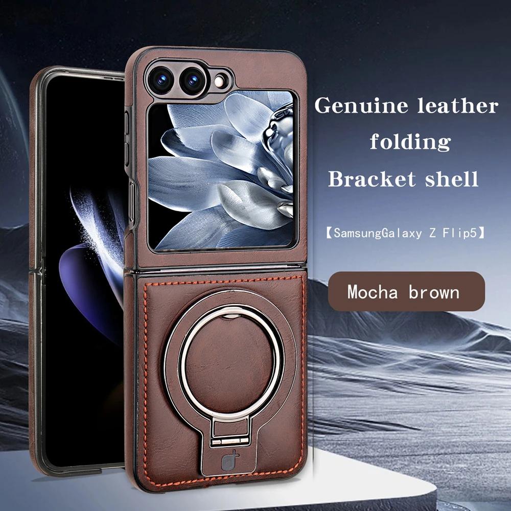 For Samsung Galaxy Z Flip 6 5 4 3 Magnetic Flip Phone Case Luxury Leather Phone Cover Ring Bracket Shockproof Phone Shell