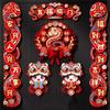 Cartoon New Year Couplets Set Traditional Spring Festival Supplies  Wedding Celebration
