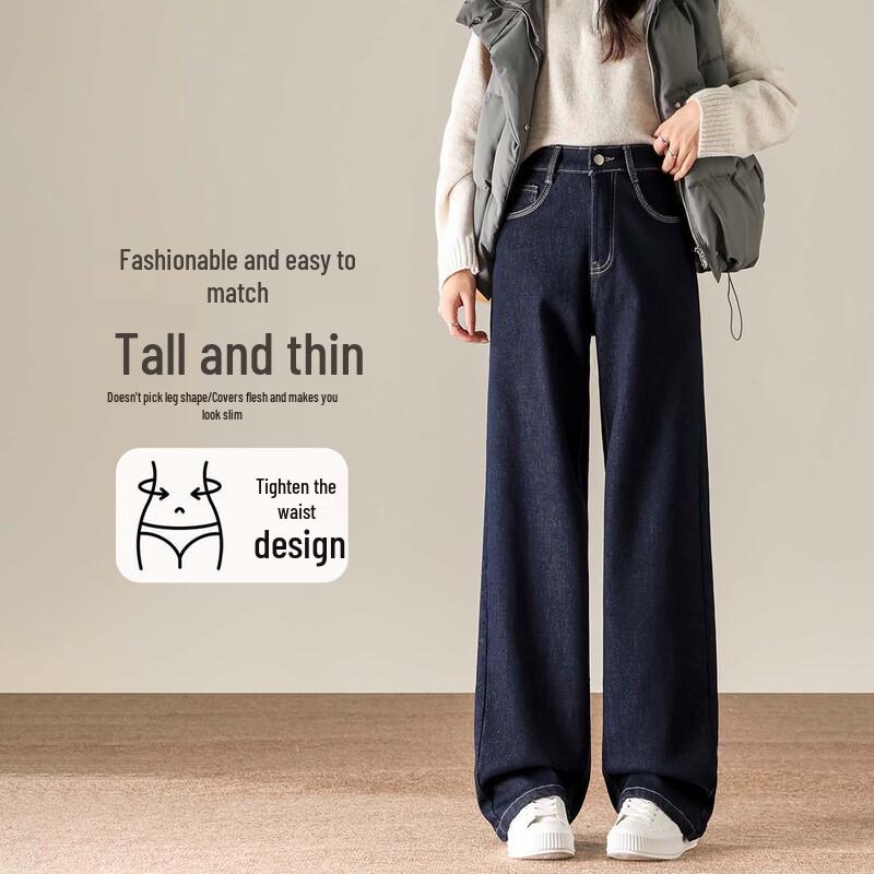 HSTYLE Women's Fleece-Lined Straight Wide-Leg Denim Jeans