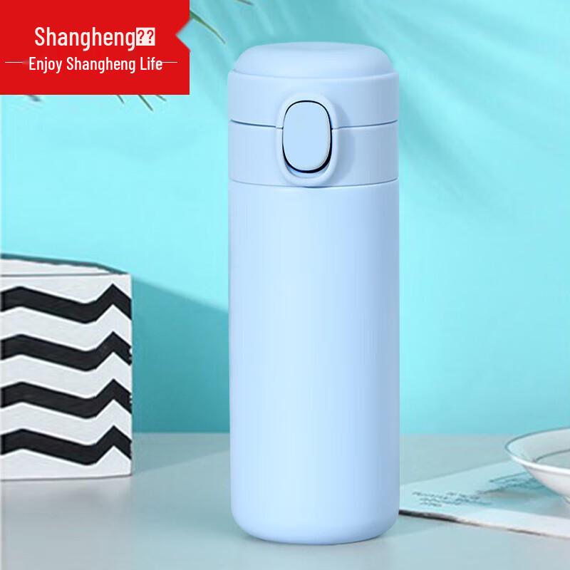Shangheng Pea Insulated Thermos Bottle