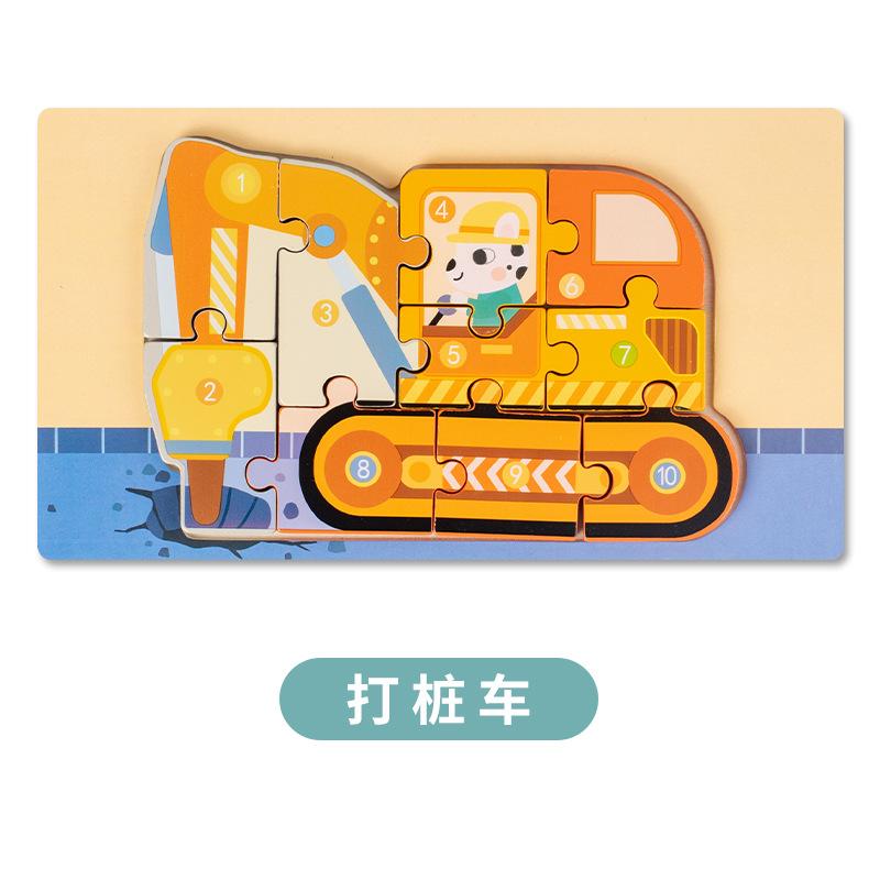 Children'S Three-Dimensional Puzzle Toys Kindergarten Educational Early Education Development Baby Wooden Boys And Girls Buckle Puzzle Toys