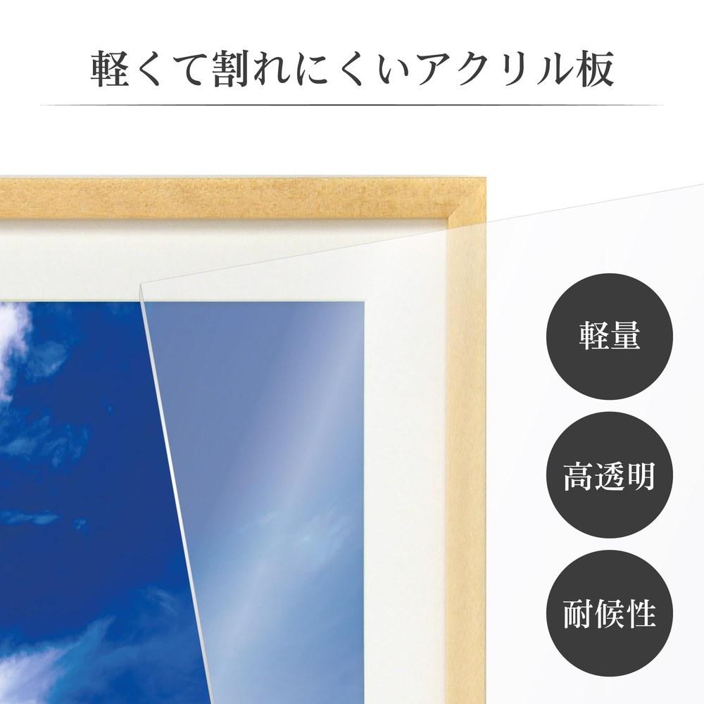 Hakuba Frame MM-01 A3 Border Wooden Frame Acrylic Plate Natural FWMM01-NTA3N